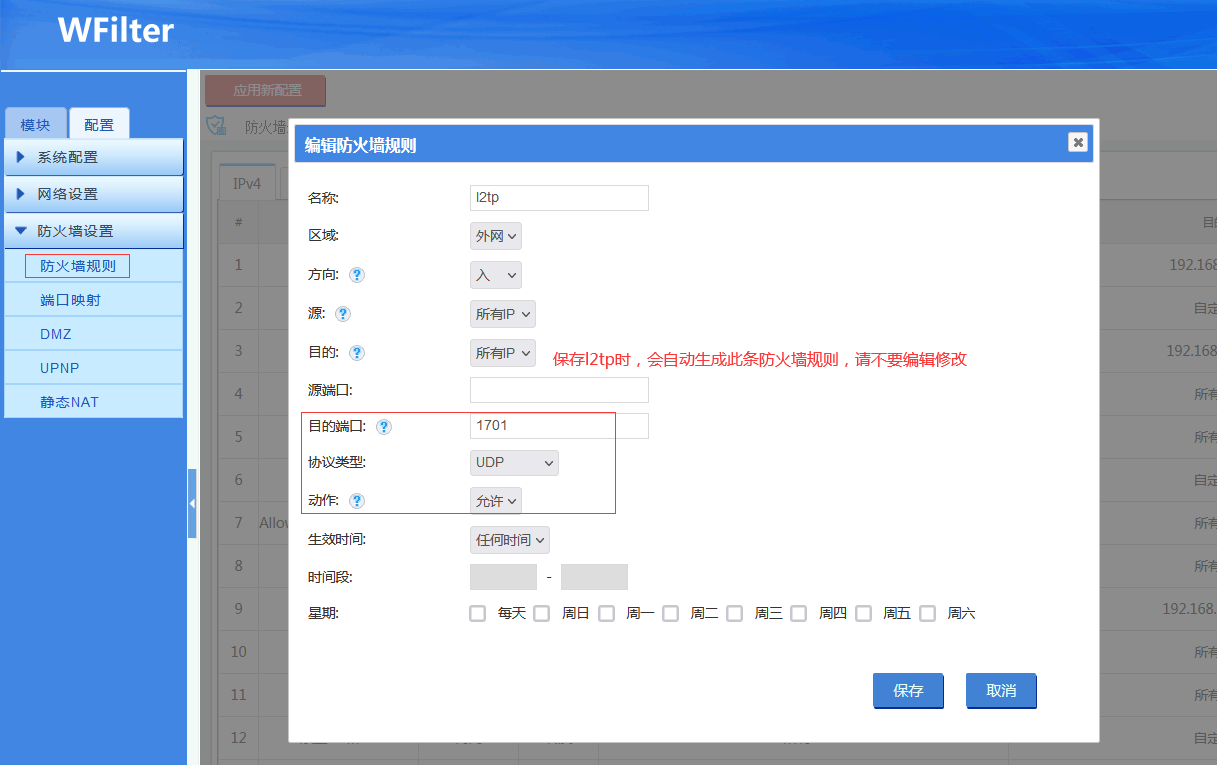 202409141726301467132588.png 202409141726301467132588.png