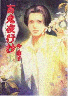 剧集第九节车厢封面占位图