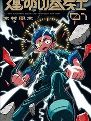 动画雾港手记封面占位图