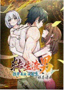 投票榜单封面占位图